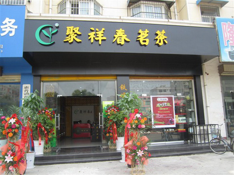 加盟店裝修設(shè)計效果圖-卓創(chuàng)裝飾