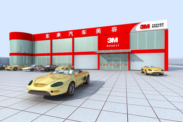 æ±½è»Šç¾Žå®¹åº—è£ä¿®æ•ˆæžœåœ–